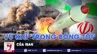 Căng thẳng Iran - Israel có nguy cơ biến thành xung đột hạt nhân? - VNews