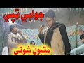       naymat pashto maidani songs pashto new songs 2021 tapay