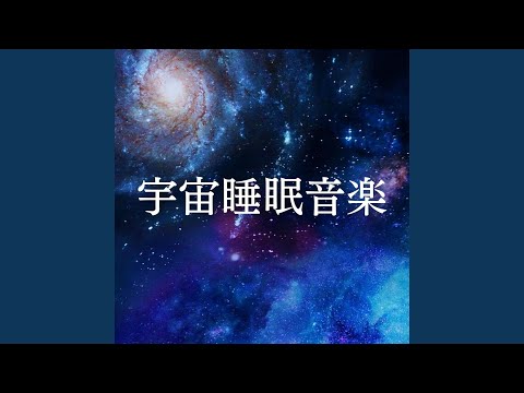 ミルキーウェイ bekijken op YouTube