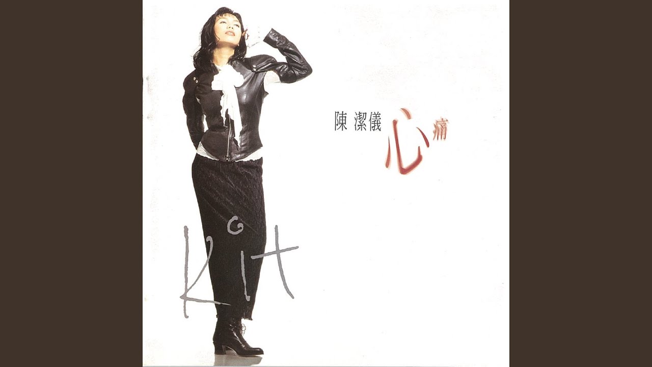 Assista a 帶我飛 no YouTube Assista a 帶我飛 no YouTube