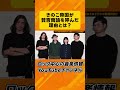 きのこ帝国が賛否両論を呼んだ理由とは? #きのこ帝国 #邦ロック