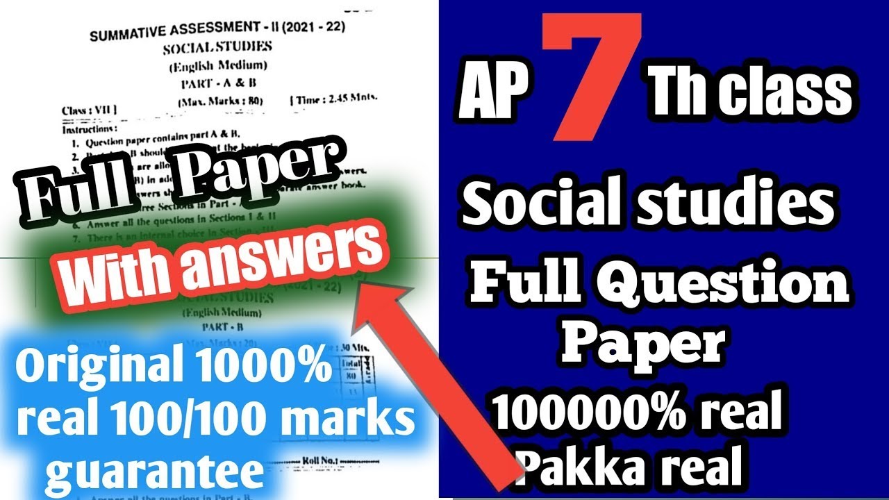 7th class sa2 social question paper 2022 With Answer Key😱 | 7th Class Sa2 Social Question Paper