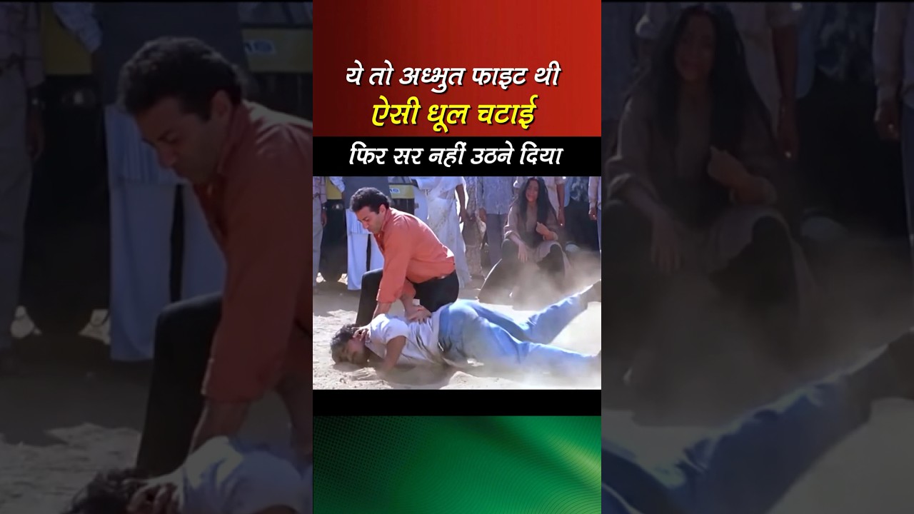 बिना सर्फ़ की धुलाई इसे कहते हैं l   #bollywood #bollywoodsrk #bollywoodcinemaxtv #movie #hindi