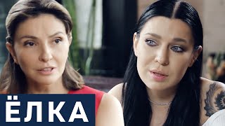 картинка: Елка о родителях, поиске себя и о том, как внутренняя трансформация повиляла на ее творчество