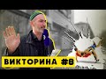 Известные дагестанские борцы! Выпуск 8