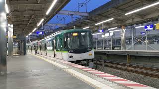 京阪9000系9005F 急行 枚方市駅発車