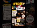 Revision क्यों जरुरी है ? | UPSC | MPPSC | Civil Services | IAS #shorts #education #ssc #mppsc #upsc