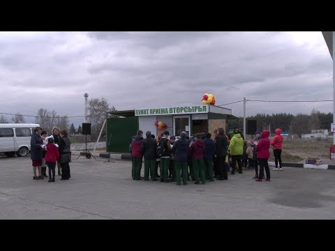 Заботимся  об экологии. В Новом Осколе открылся первый пункт приема вторсырья