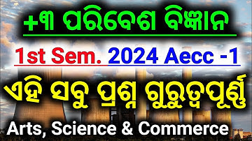 Aecc -1 Selected Questions || 1st Semester Exam 2024 || Environmental Studies Aecc -1 Class | #aecc1
