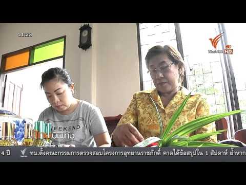 เปิดตำรับวัง ภูมิปัญญาเครื่องหอม "บุหงารำไป"