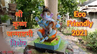 Hare Krishna Hare Rama|Ganpati idol Color Painting| Best Ganesha murti Painting| Krushna janmashtami
