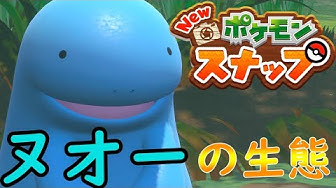 ヌオー Youtube