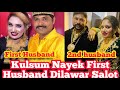 Kulsum nayak first husband dilawar salot sairasattaniofficial