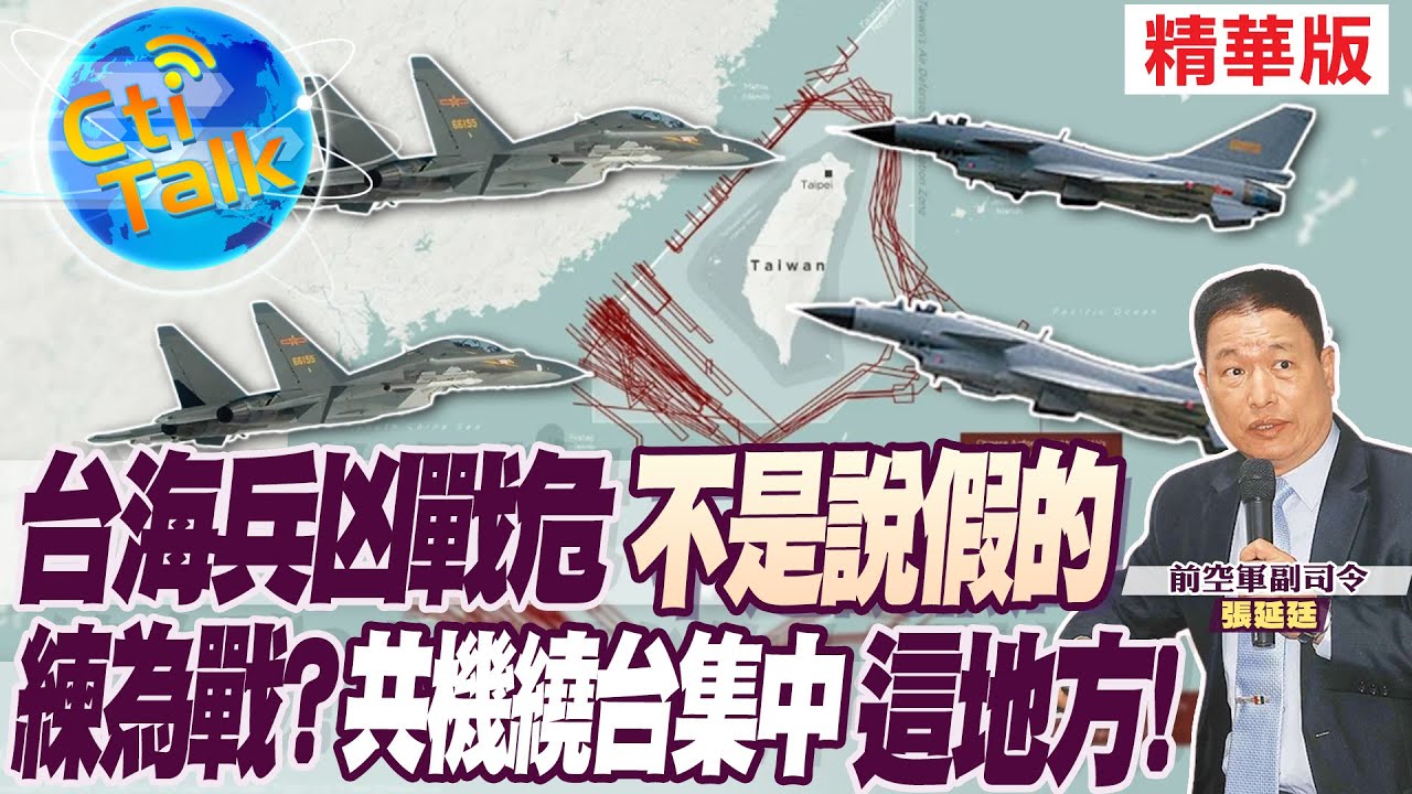 '24.05.20【新立院新觀點│政治停看聽】517立法院大亂鬥 始末說清楚!│牛煦庭、羅廷瑋