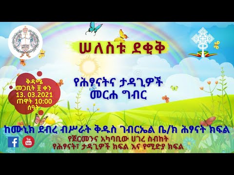 ቪዲዮ: ከሙኒክ ወዴት መሄድ?