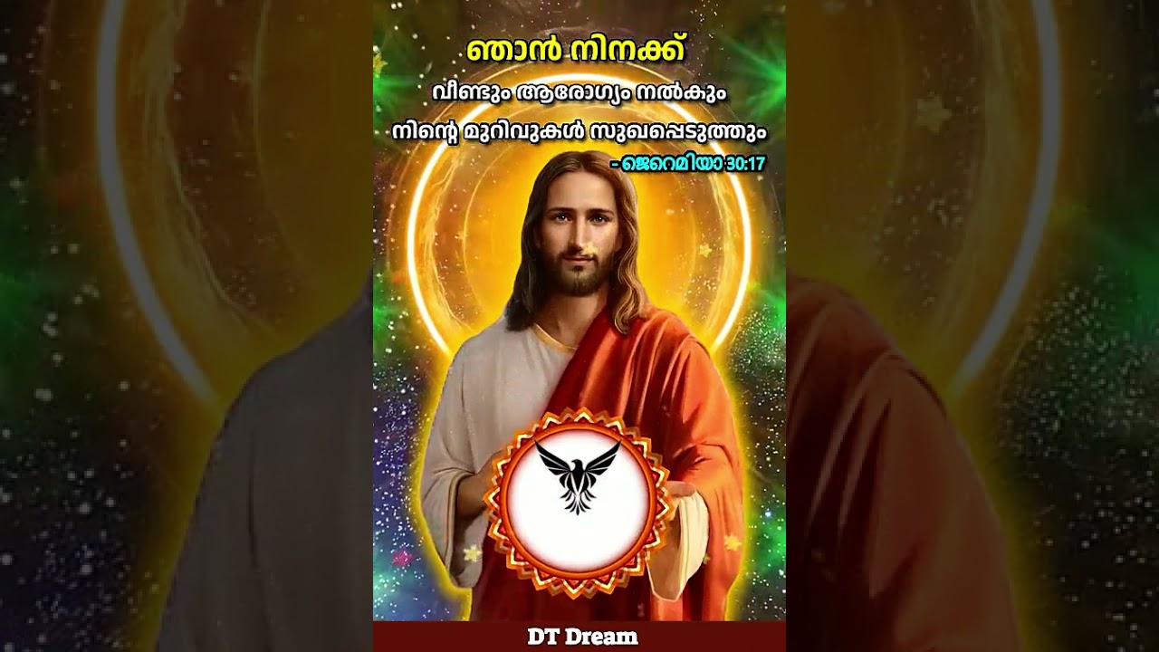 Njan niku veedumo arogyam malum bible part 3 