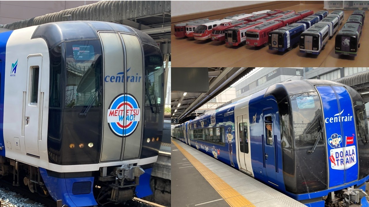 最新版】名鉄車両大集合2026プラレール鉄道博物館実車充実編～今回は
