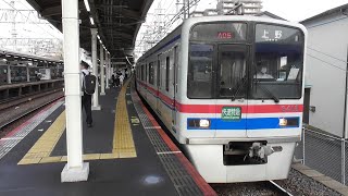 京成高砂駅　京成３４００形３４１８編成　快特　上野