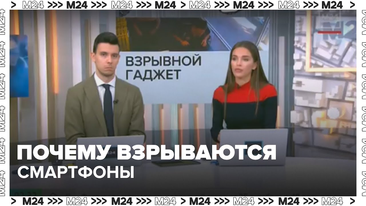 Почему взрываются смартфоны: эксперты назвали самые частые причины