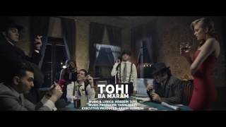 Tohi bamaram best Iranian song