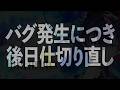【FF10】FFシリーズ初見でプレイする傑作RPG「ファイナルファンタジー X HD Remaster」#1【龍ヶ崎リン / ななしいんく】