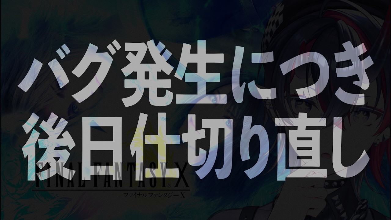 元シュガーリリック 774 inc. | VTuber チャンネル登録者数 人気