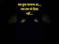 3 बजे के बाद… ये वीडियो मत देखना… ⏰ ये कहानी नहीं… चेतावनी है… ⚠️ #viral  #trending #explore