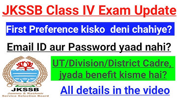 JKSSB Class IV Exam - First Preference kisko deni chahiye??  Email ID/Password yaad nahi? No Problem