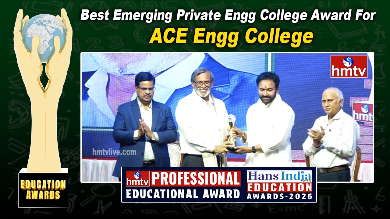 Best Emerging Private Engg College Award For ACE Engg College | hmtv ...