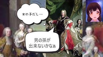 マリアテレジア Youtube