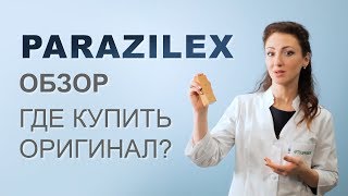 Паразилекс (Parazilex) капли от паразитов: обзор, отзывы Паразилекс (Parazilex) капли от паразитов: обзор, отзывы