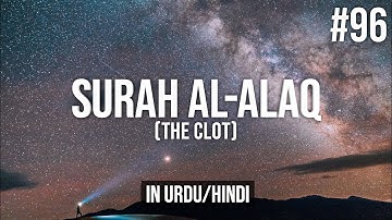 [Urdu/Hindi] Surah Al-Alaq  - سورة العلق | Quran Chapter 96