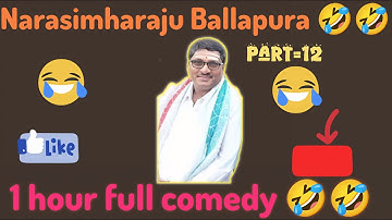 🤣 1 hour Full comedy video #new #part12 #new 🤣 | Narasimharaju Ballapura | narasimha raju ballapura