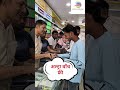 Best mobile store aditya telecom