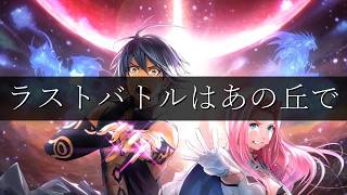 【メギド72】ゲドンじゃないよ、メギドだよって話【用語考察】のサムネイル