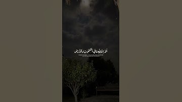 اكتب شئ تؤجر عليه | سورة يونس 🤍.