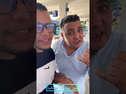 تاكل و تشرب و تسكن فابور في اسبانيا صدمة كبيرة من واقع المهاجرين المغاربة هنا