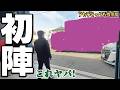【完成】部下に内緒でサプライズ計画！ついに動き出します！杏仁さんレーシング活動復活ストーリー【第126弾】放置車両魔改造計画！