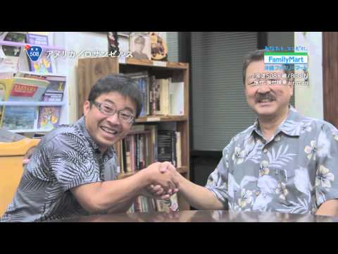 沖縄ファミリーマート 国道508号線 結 第七弾 世界編 60秒cm Youtube 沖縄ファミリーマート 国道508号線 結 第七弾 世界編 60秒cm Youtube