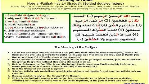 Surat Al-Fatiha by Omar Al Kazabri  سورة الفاتحة عمر القزابري