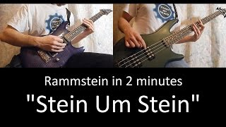 35) Rammstein - Stein Um Stein (guitar & bass cover | lesson HD) [IN 2 MINUTES]