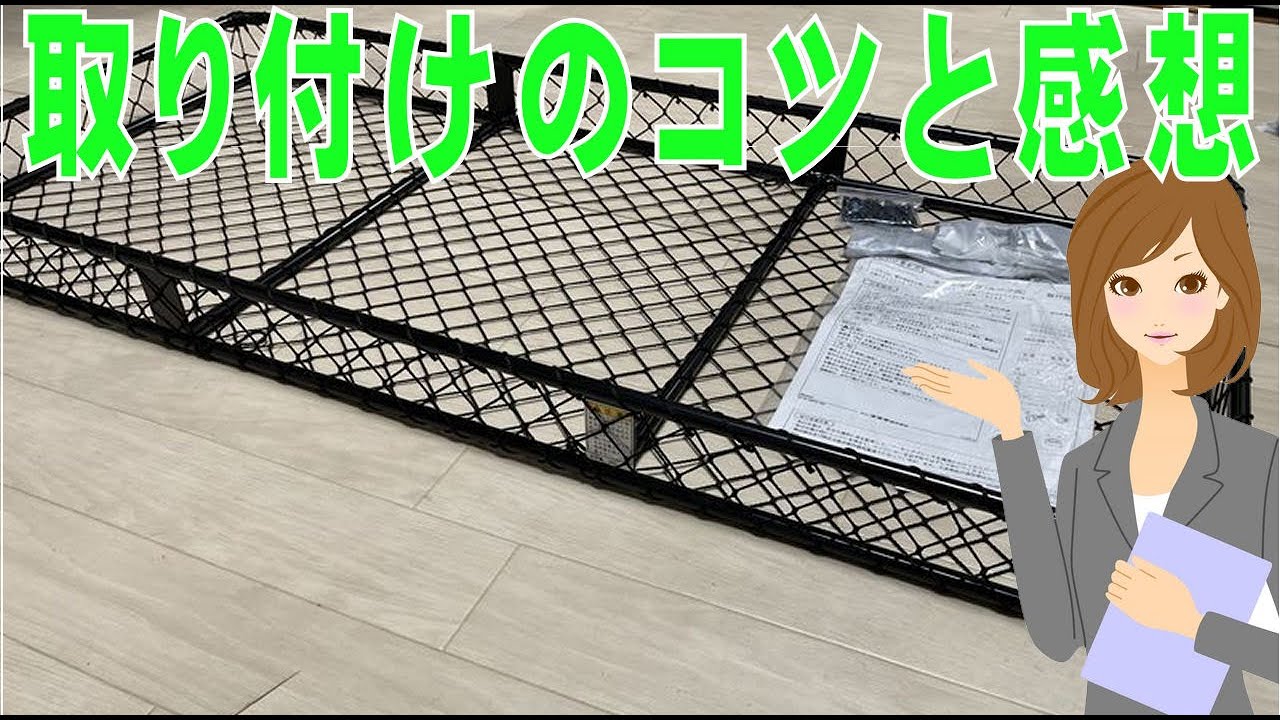 Genuine Suzuki Every Wagon Net Rack 9915n-64p00 - YouTube