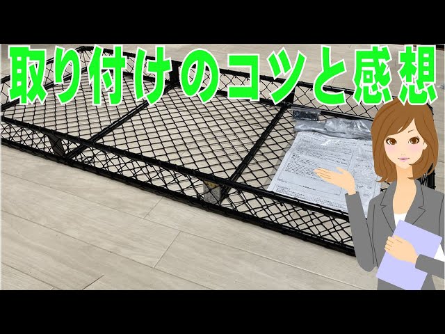 Genuine Suzuki Every Wagon Net Rack 9915n-64p00 - YouTube