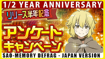 1/2 Year Anniversary Voting Event & 250 Diamonds Scout OS Banner (SAO Memory Defrag)