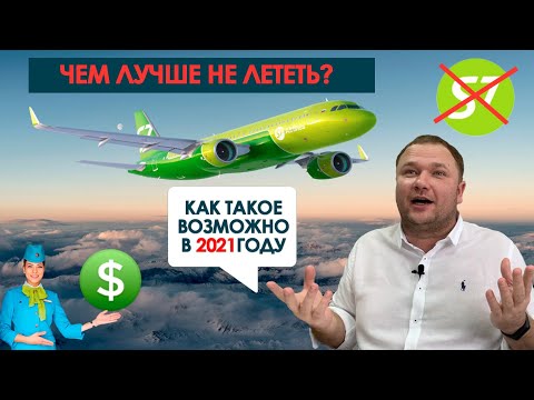 Видео: Коя авиокомпания използва позивния Тухларна?