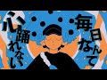YONA YONA DANCE -cover-【ぜくろ】