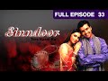 Sinndoor Tere Naam Ka - Indian HIndi TV Serial - Full Episode - 33 - Sharad Kelkar - Zee TV