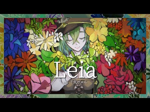 【低音女性が歌ってみた】Leia/ゆよゆっぺ【covered by千堂じゅん】