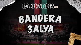 UAR 2005 "Album LA GUARDIA" : 5 - BANDERA 3ALYA
