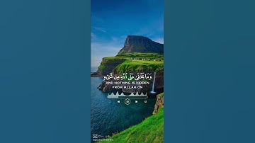 تلاوه خاشعه #القرآن #اكسبلور #سوره ابراهيم #اكتب شىء تؤجر عليه